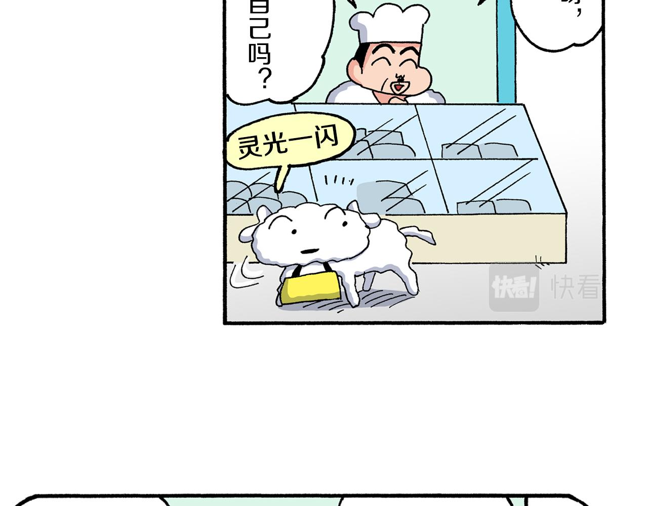 第189话17