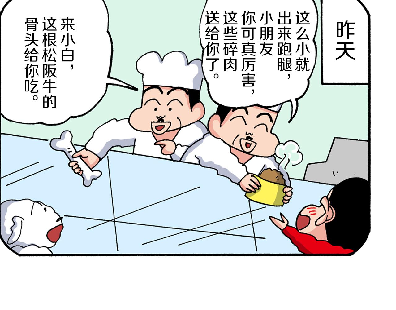 第189话18
