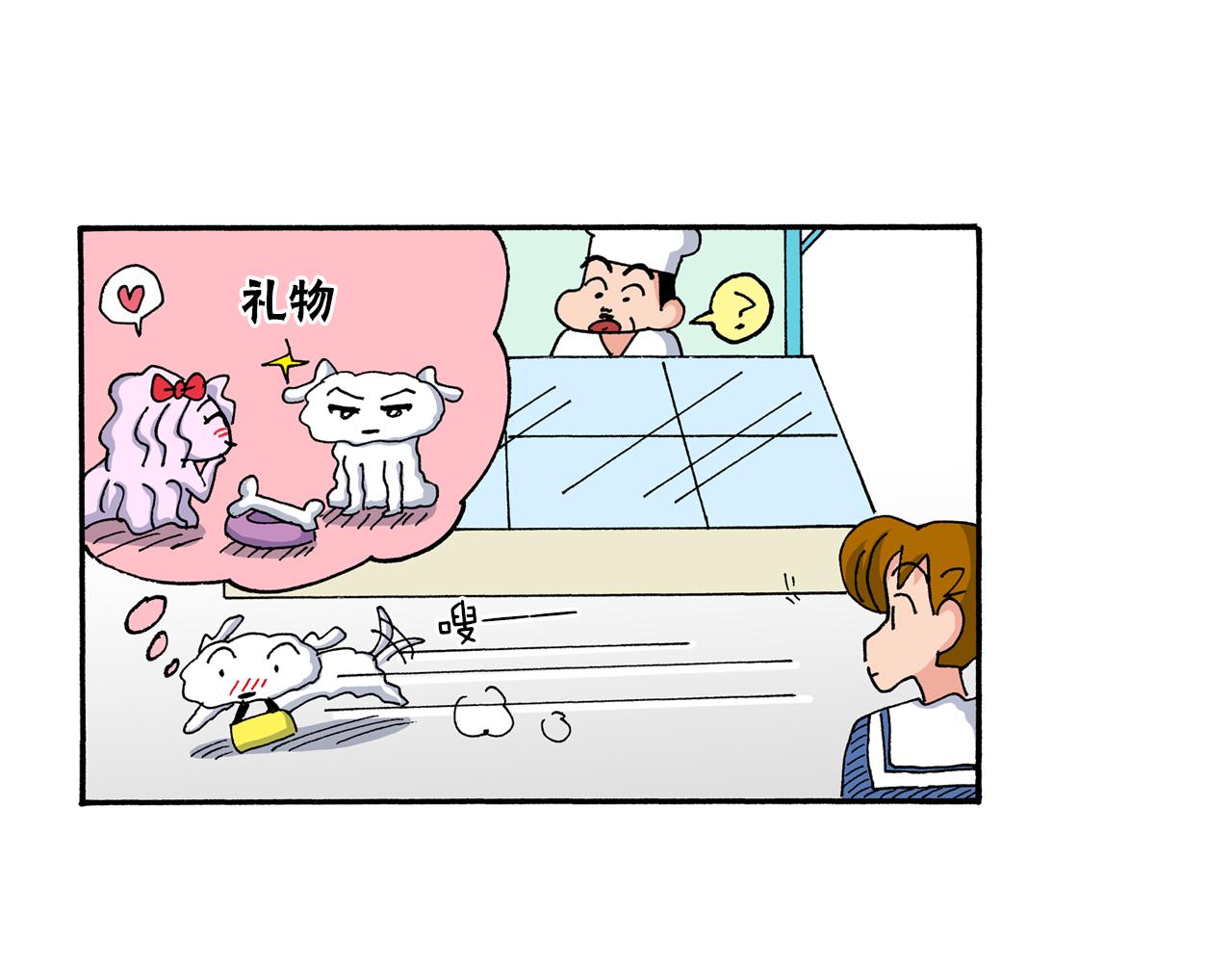 第189话20