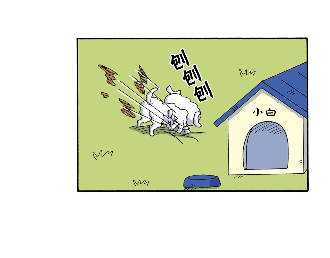 第189话21