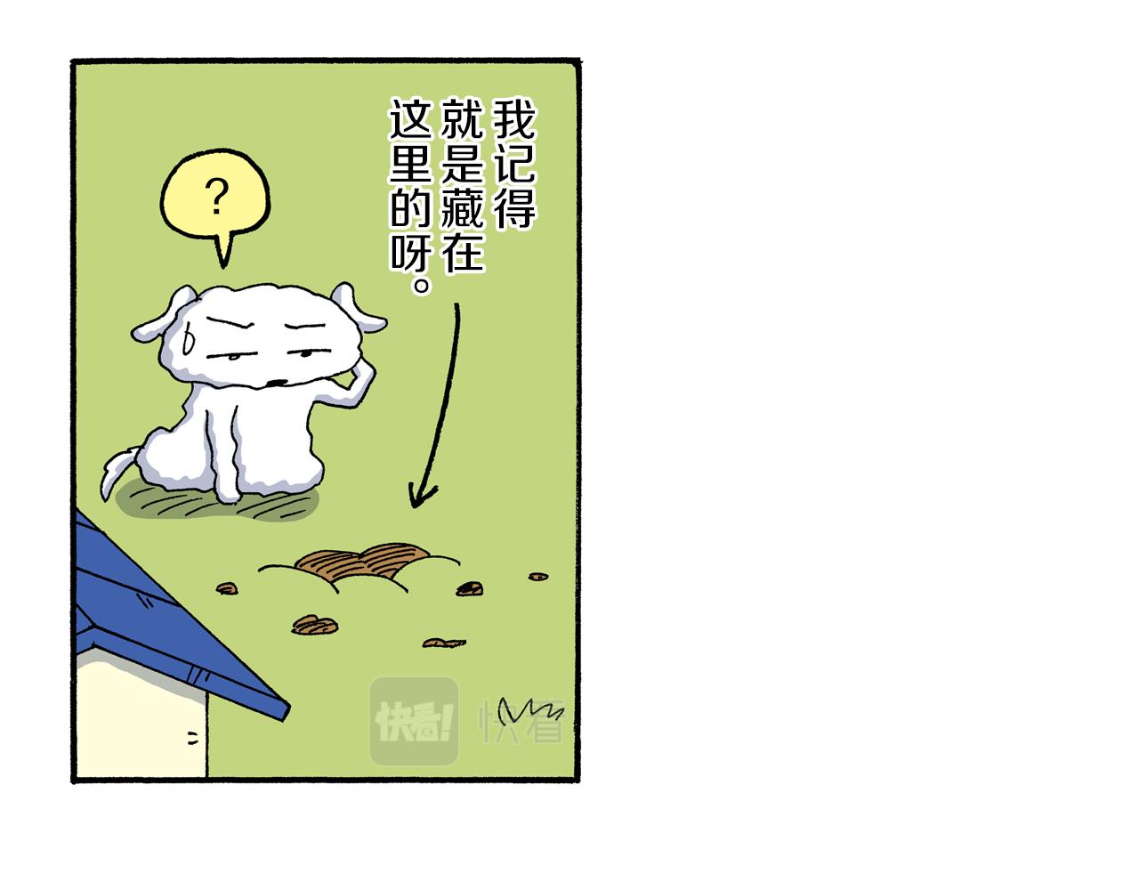 第189话22