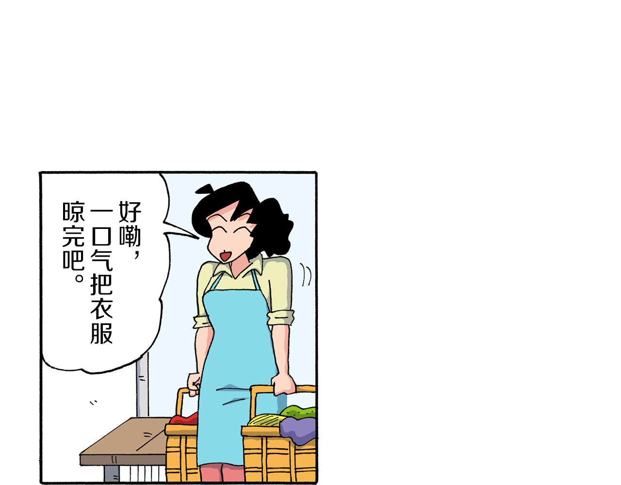 第189话24