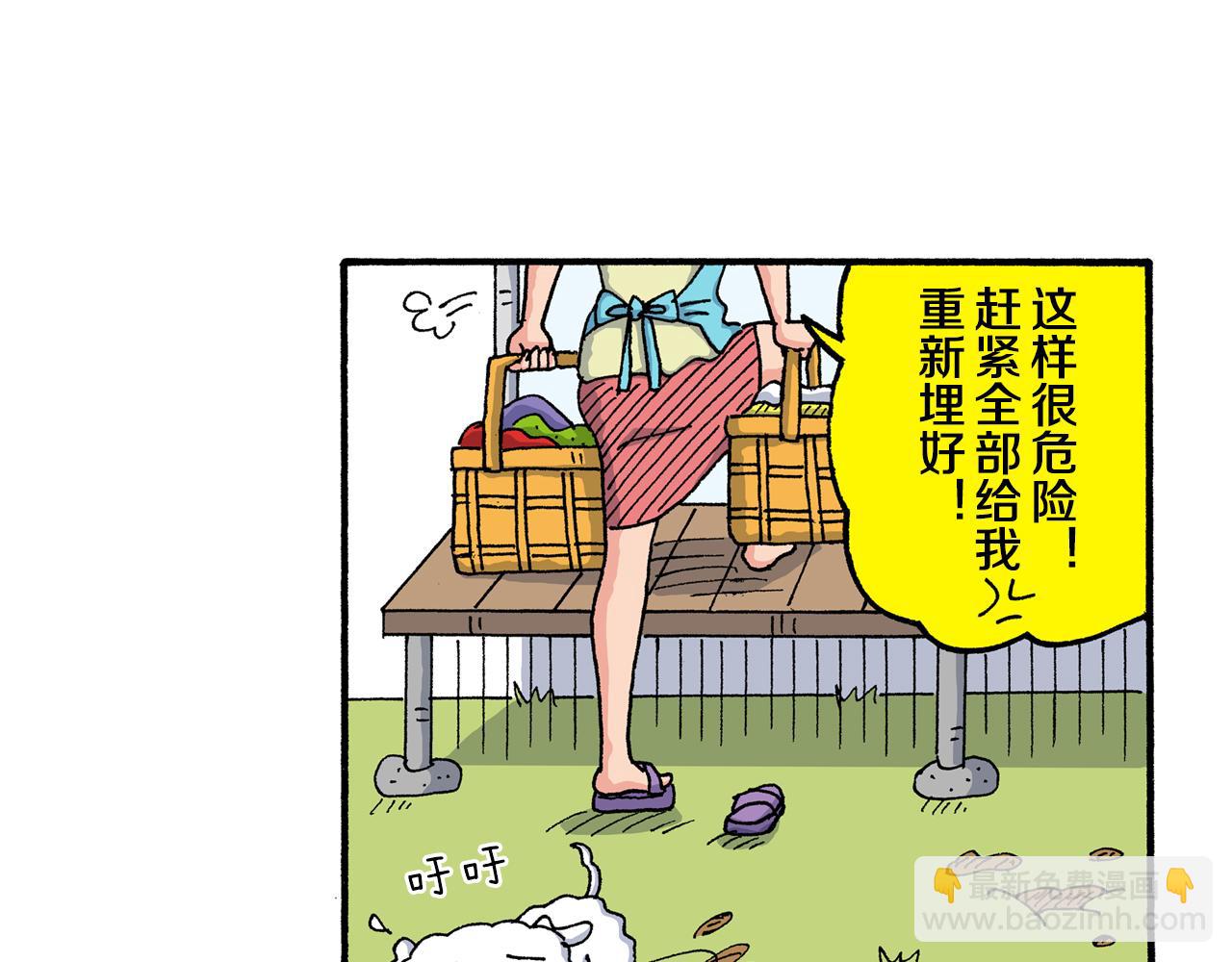 第189话28