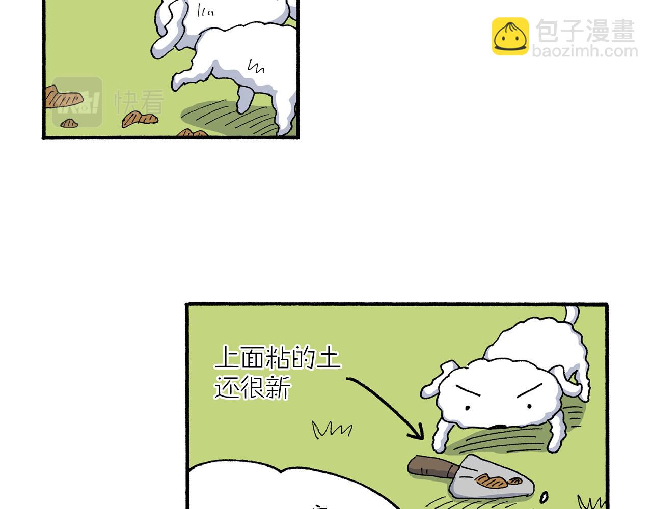 第189话30