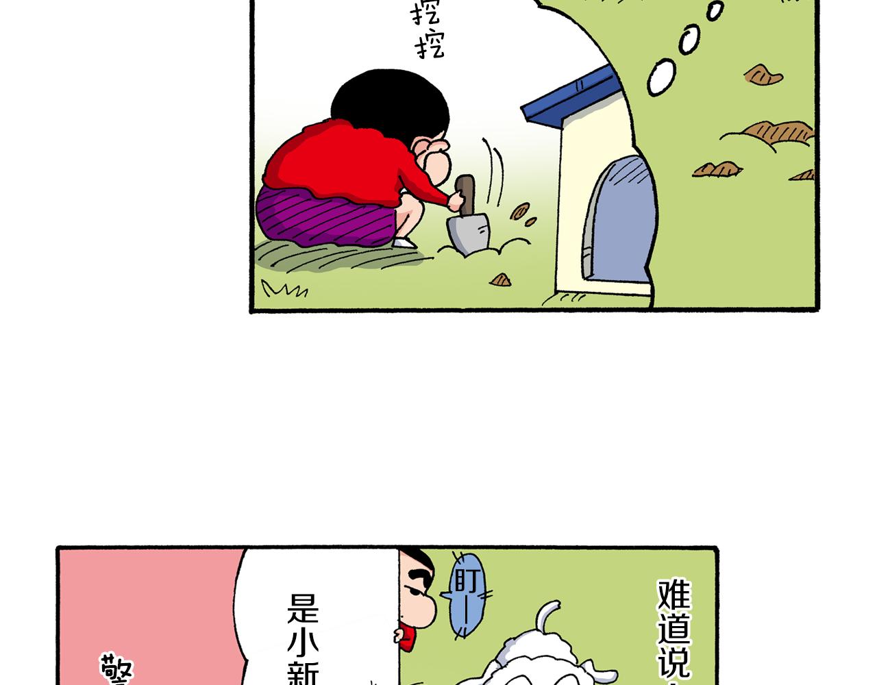 第189话31