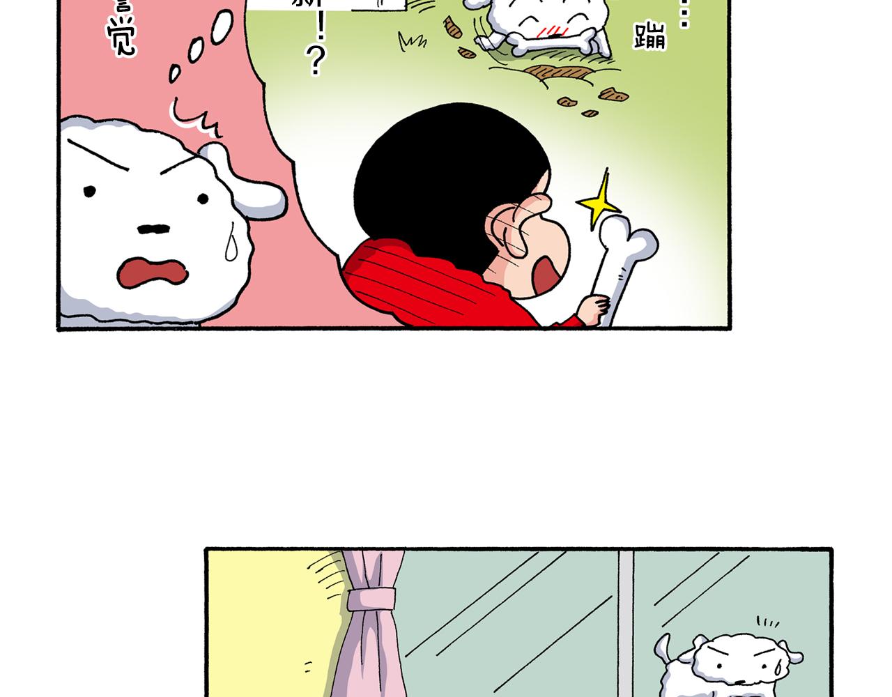 第189话32