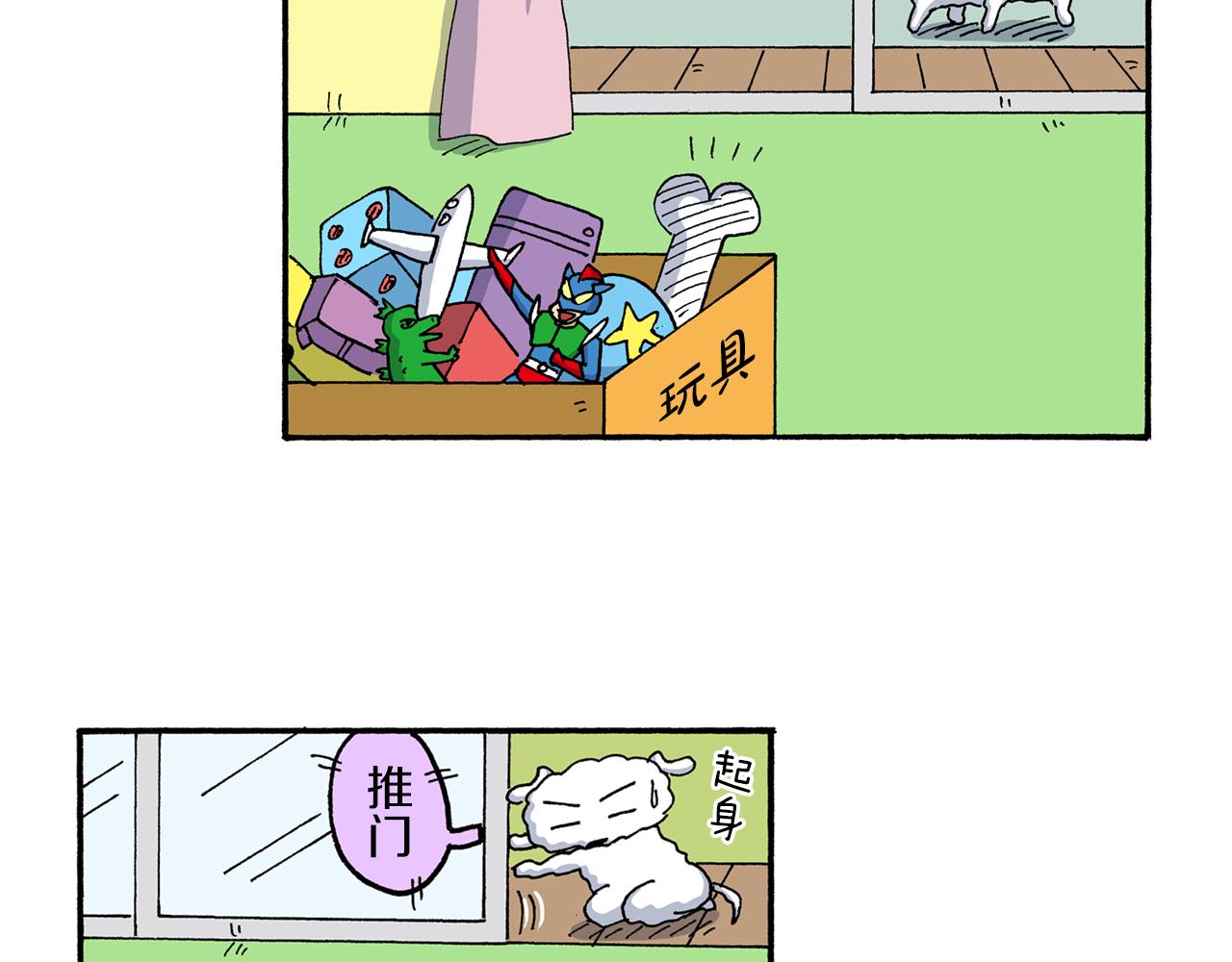 第189话33