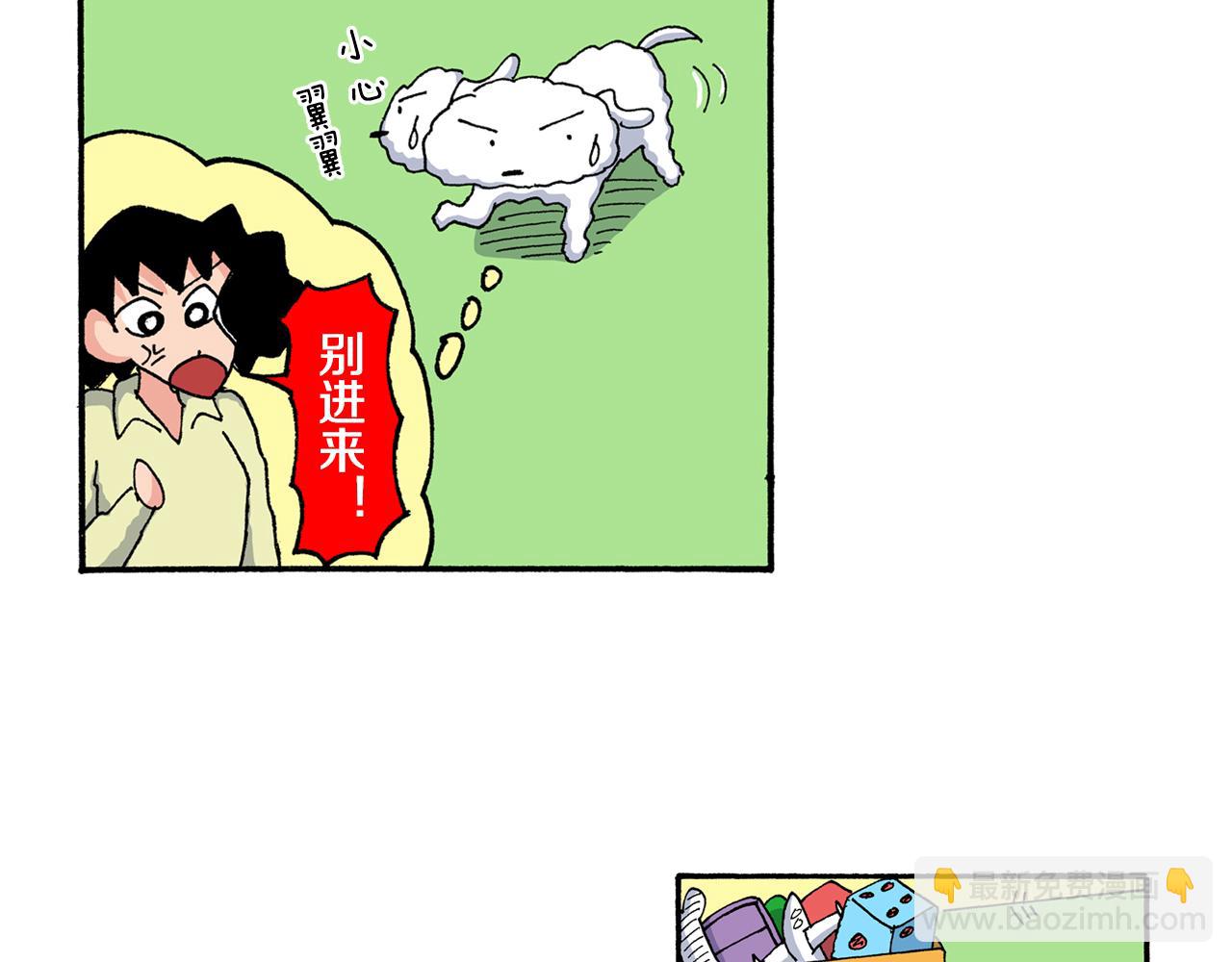 第189话34