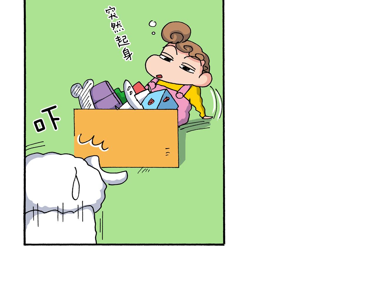 第189话36
