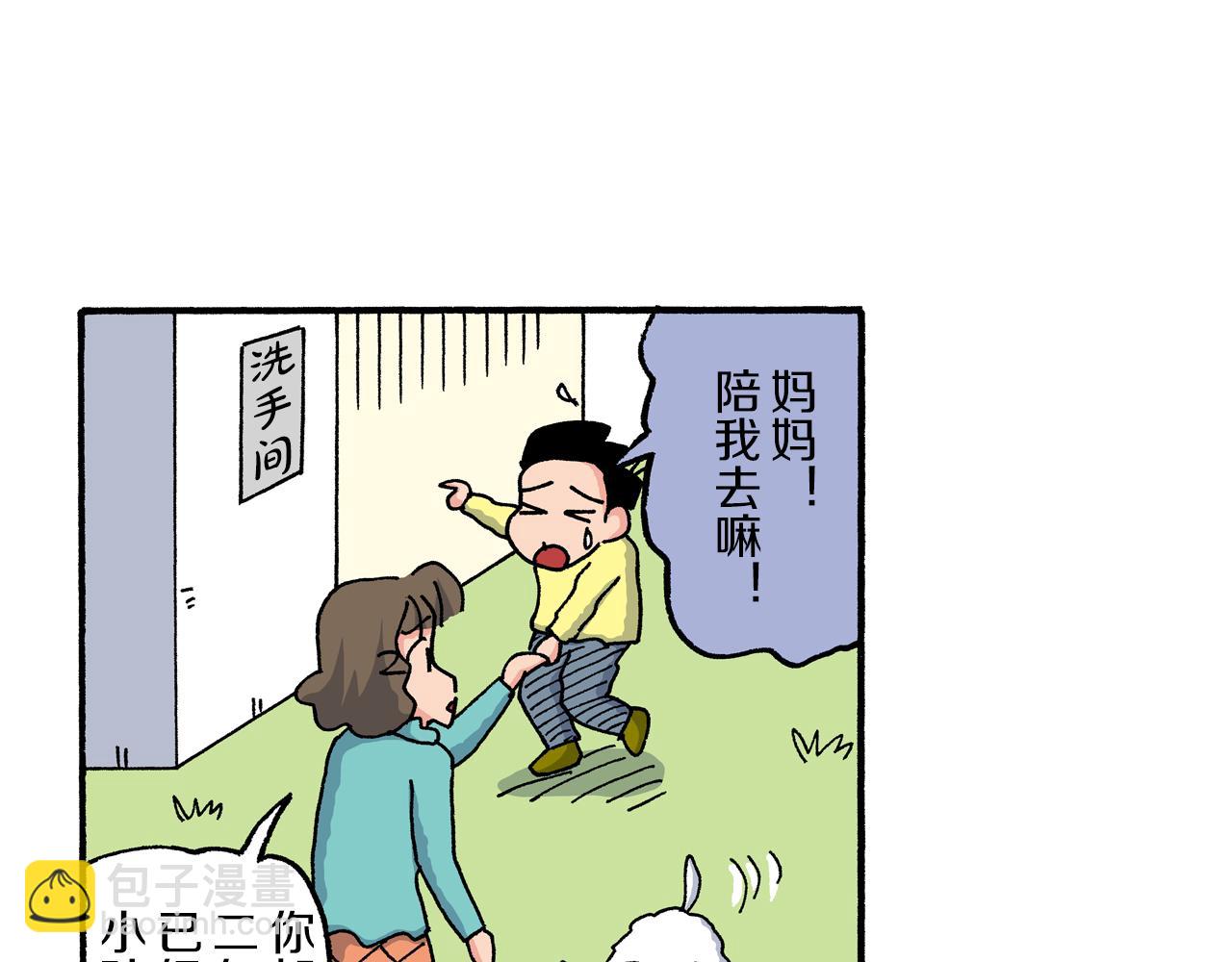 第189话4