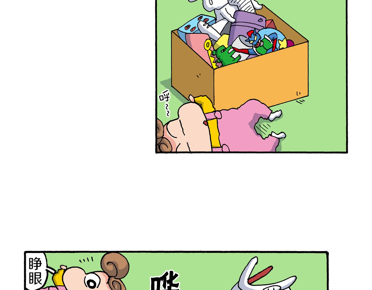 第189话41