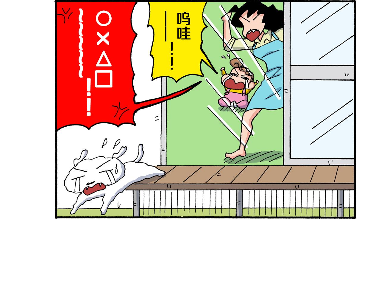 第189话43