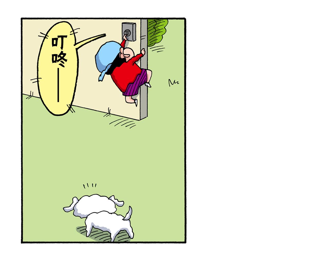 第189话44