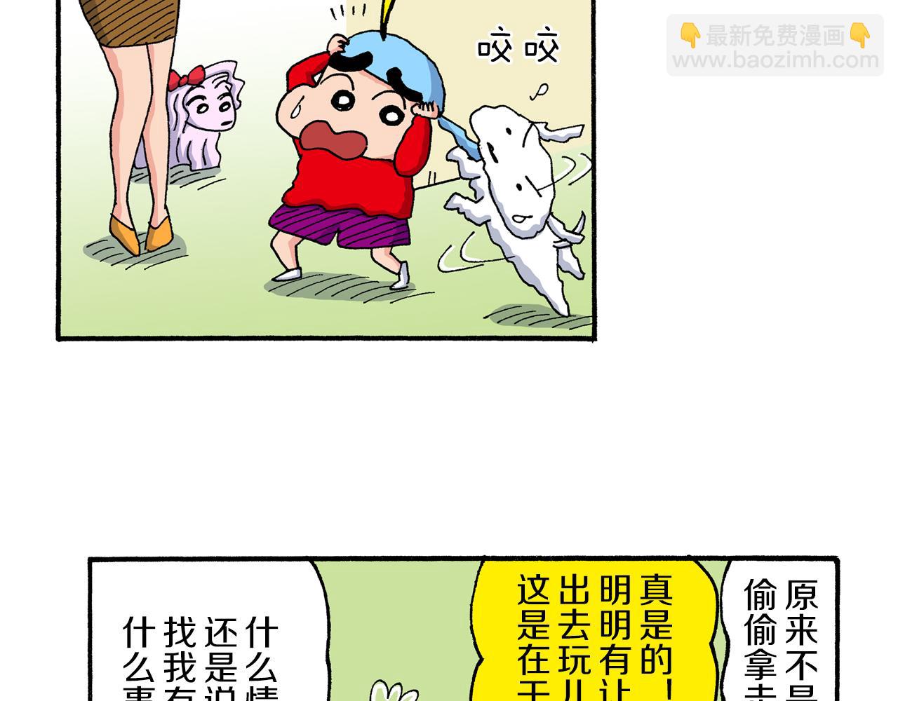 第189话47