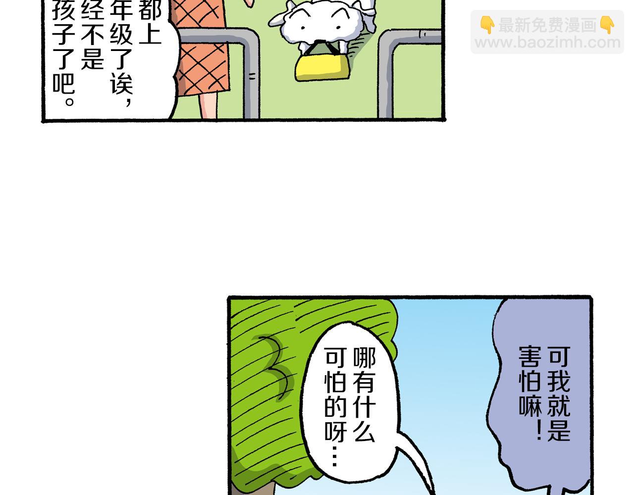 第189话5