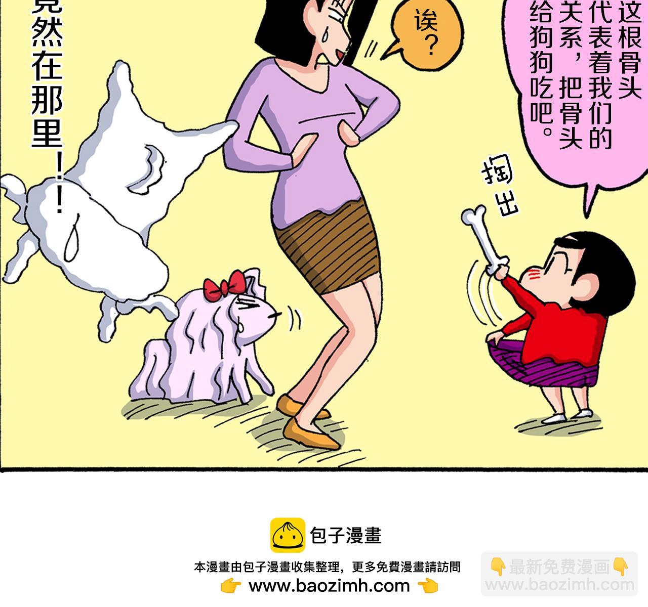 第189话53