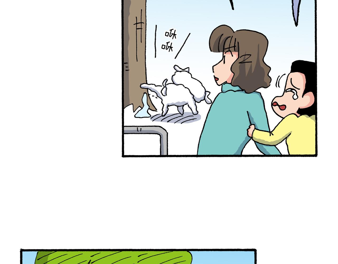 第189话6