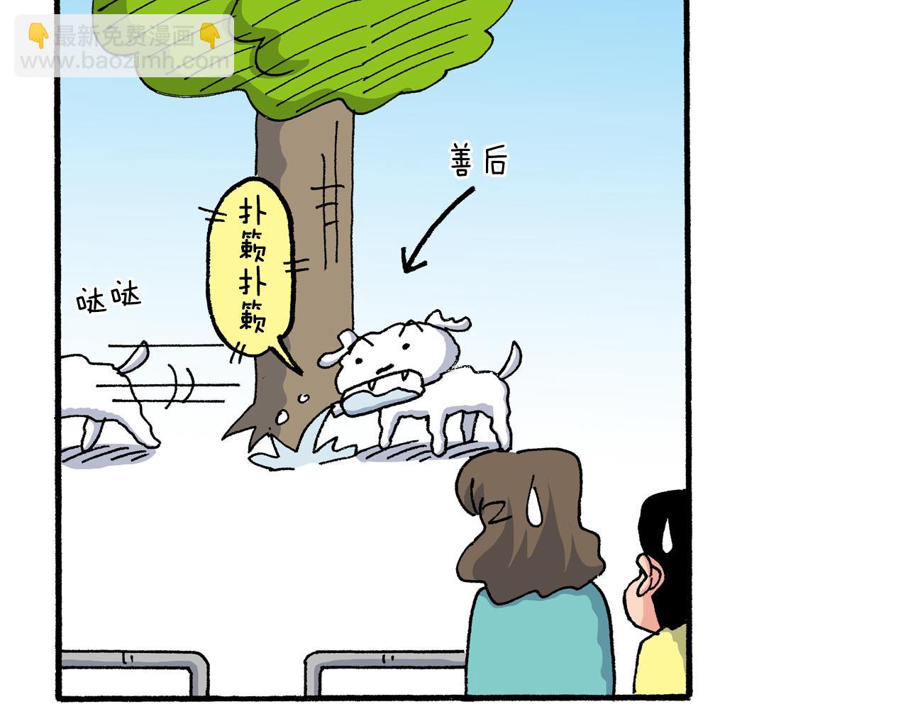 第189话7