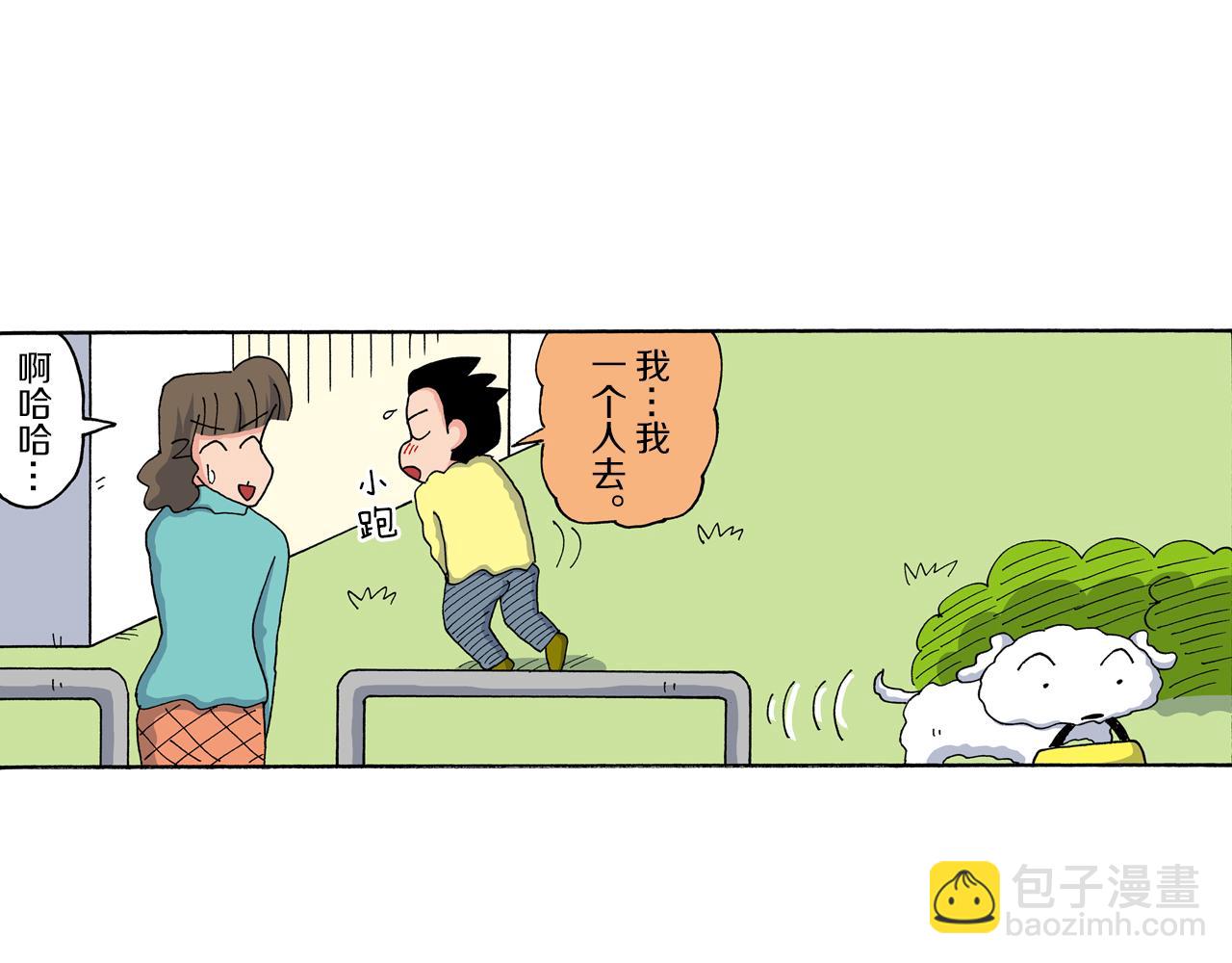 第189话8