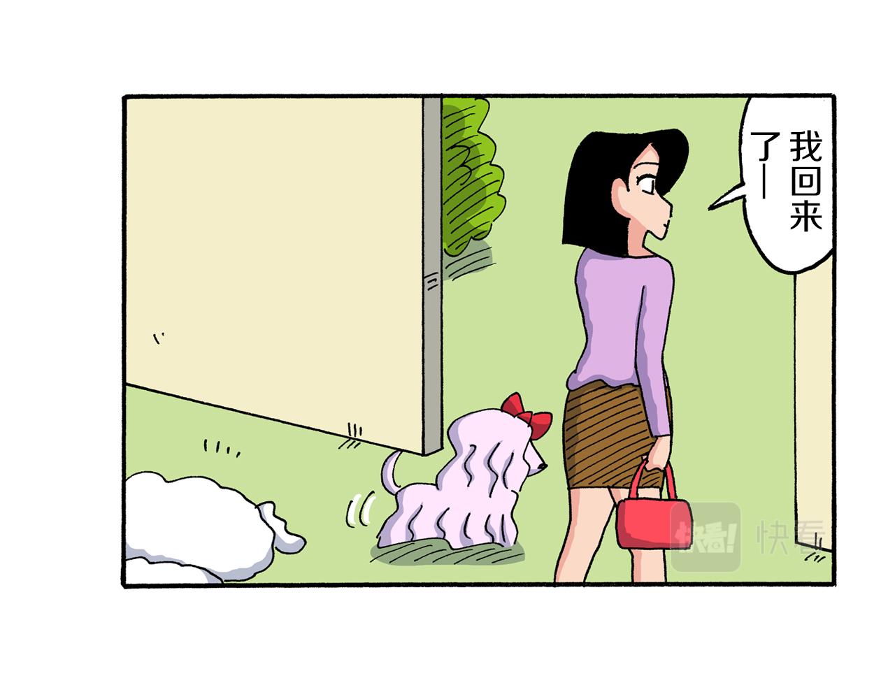 第189话9