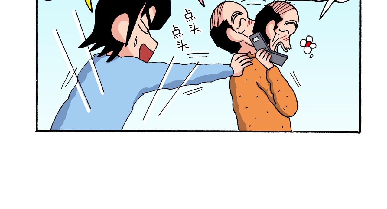 第190话12