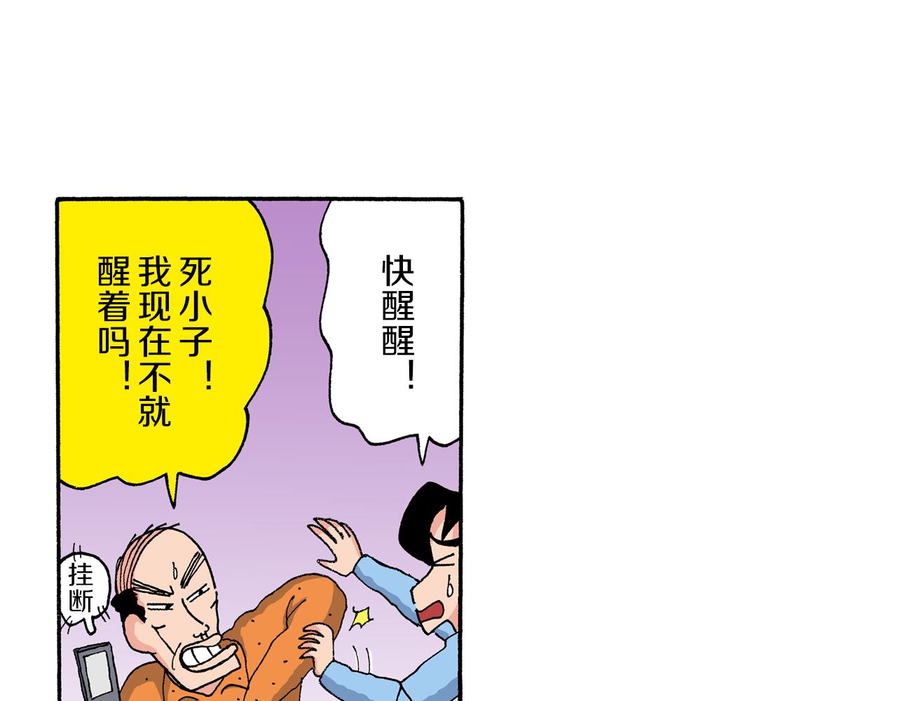 第190话13