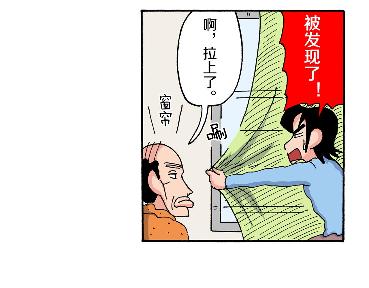 第190话19