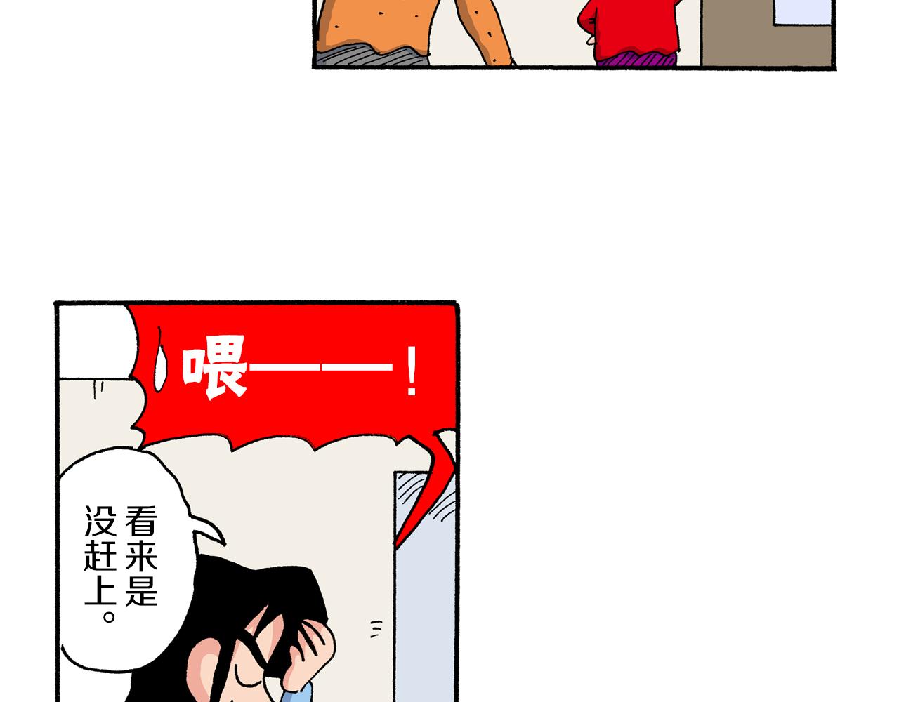 第190话22