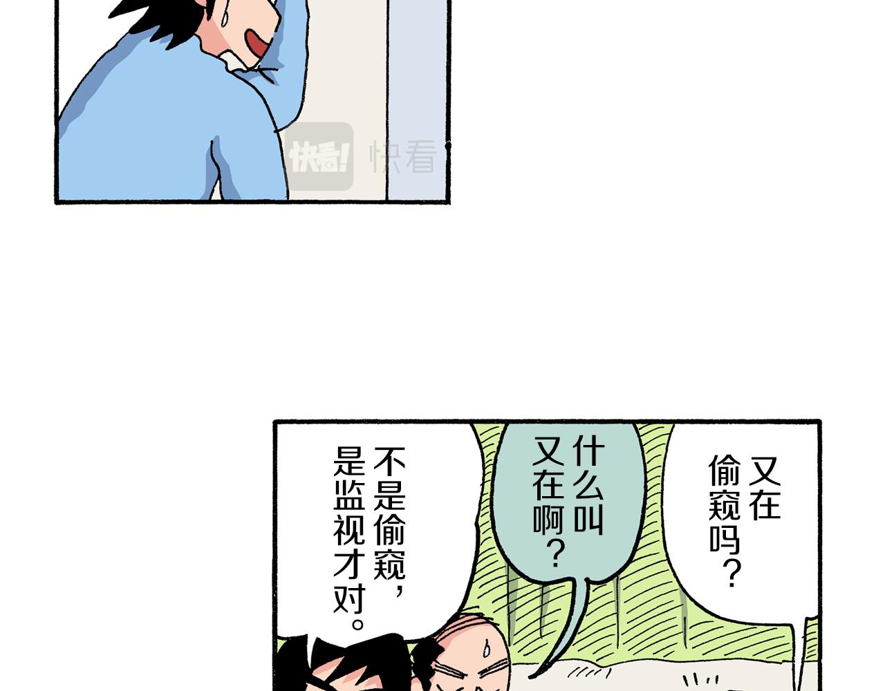 第190话23