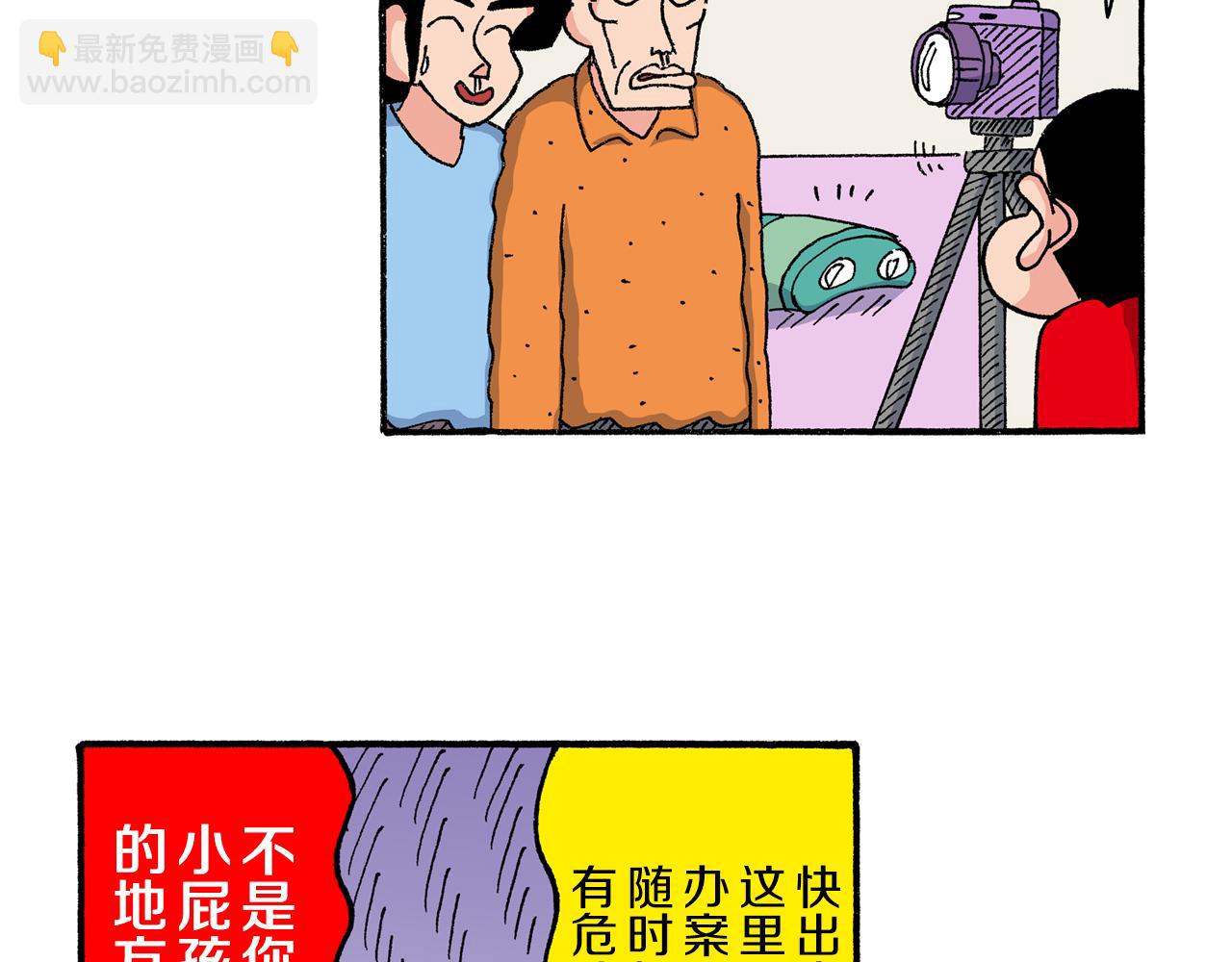 第190话24