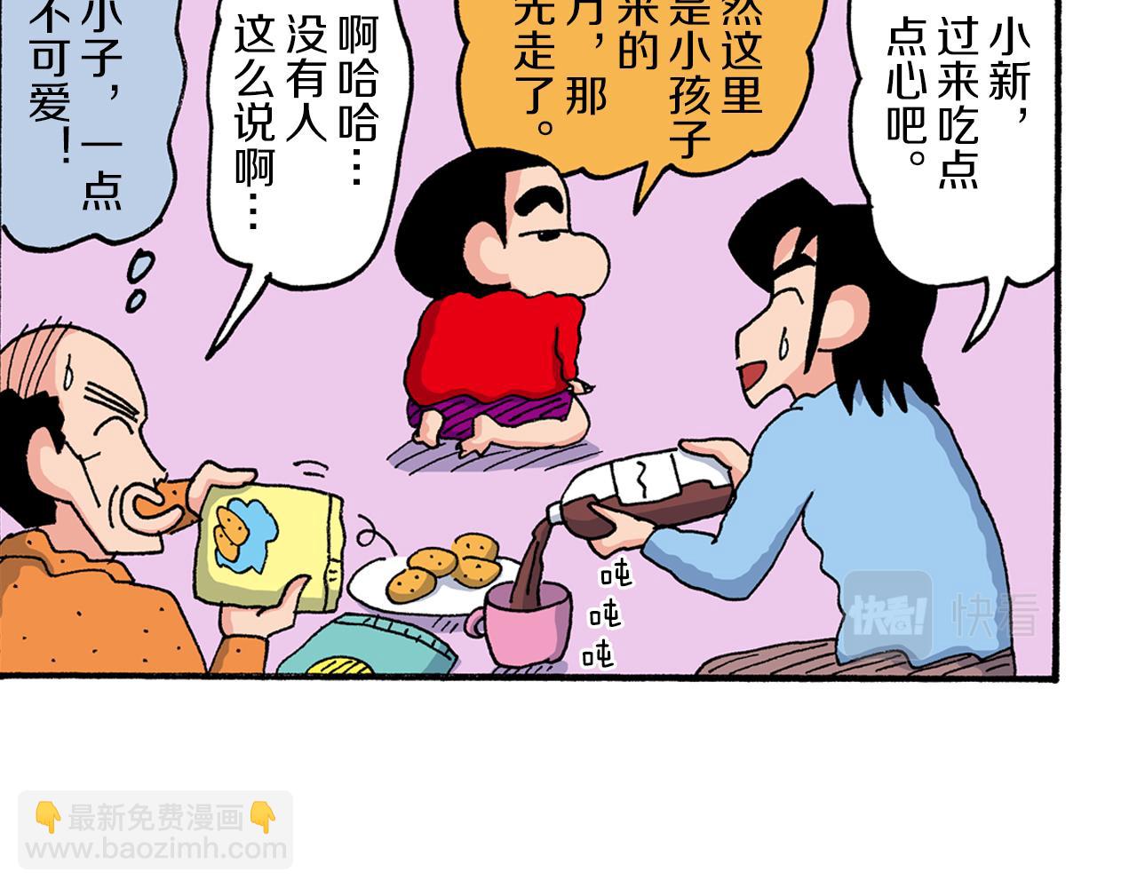 第190话30