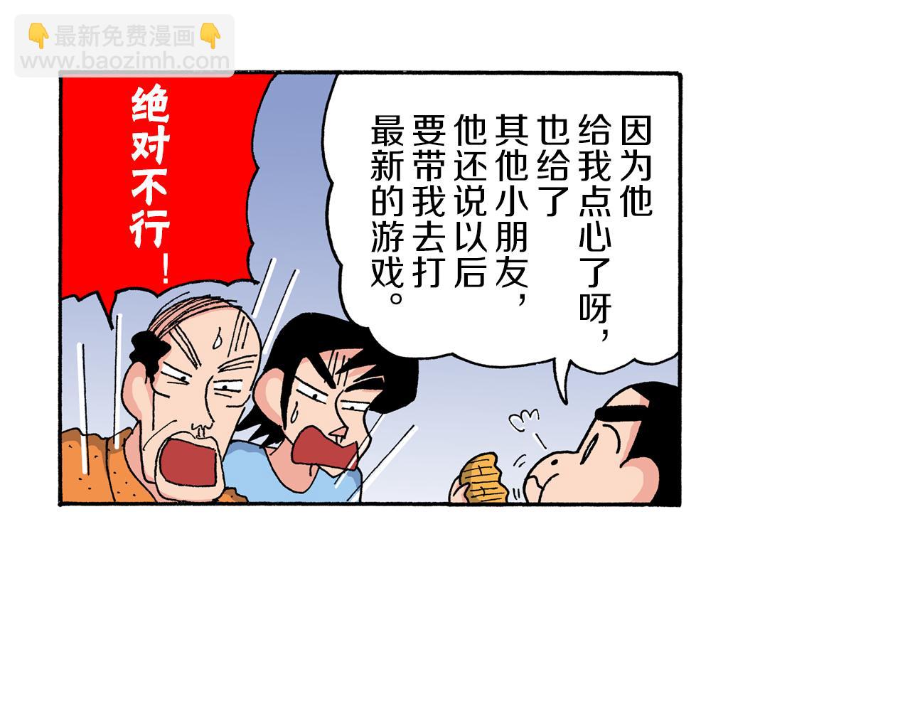 第190话32