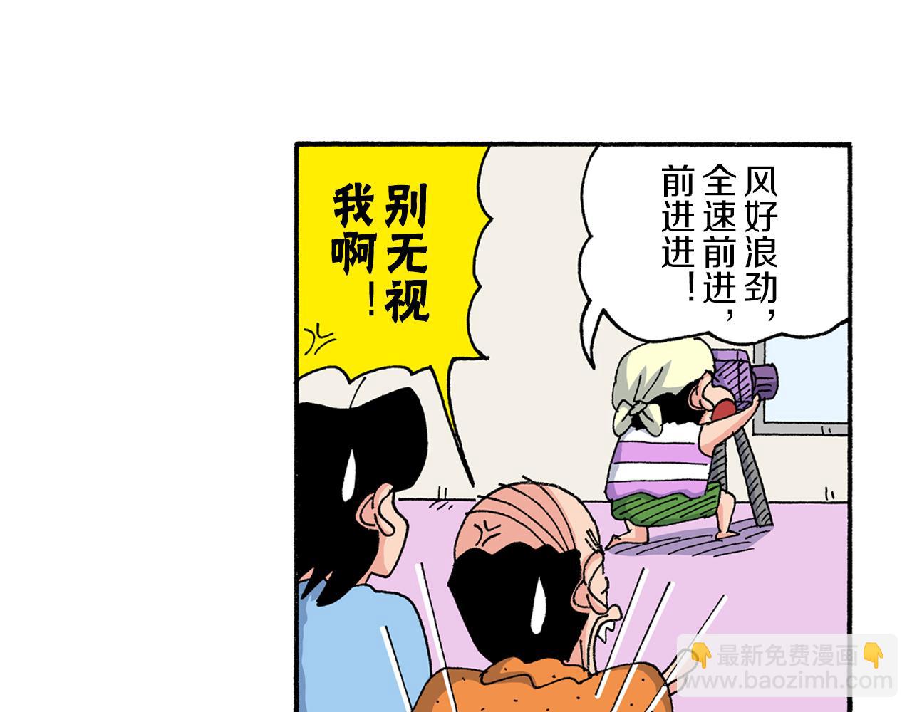 第190话35