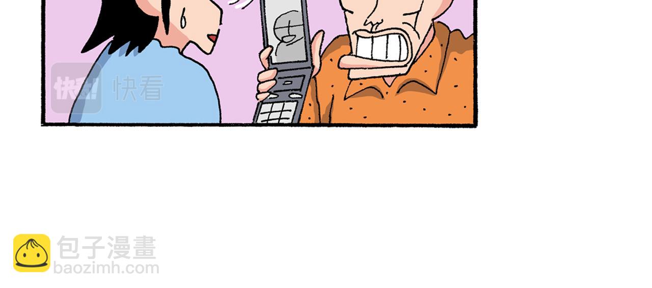 第190话37