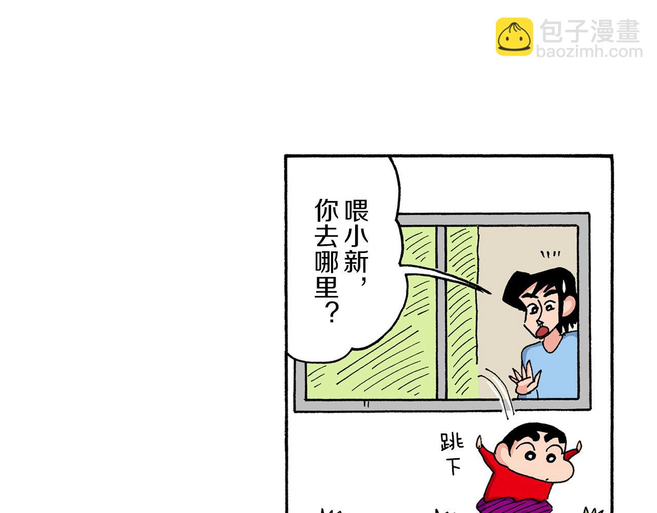 第190话38