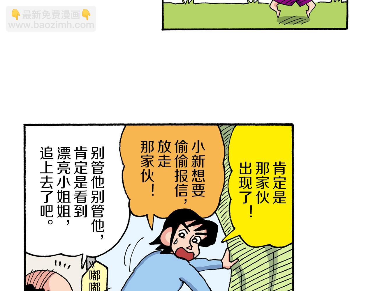 第190话39