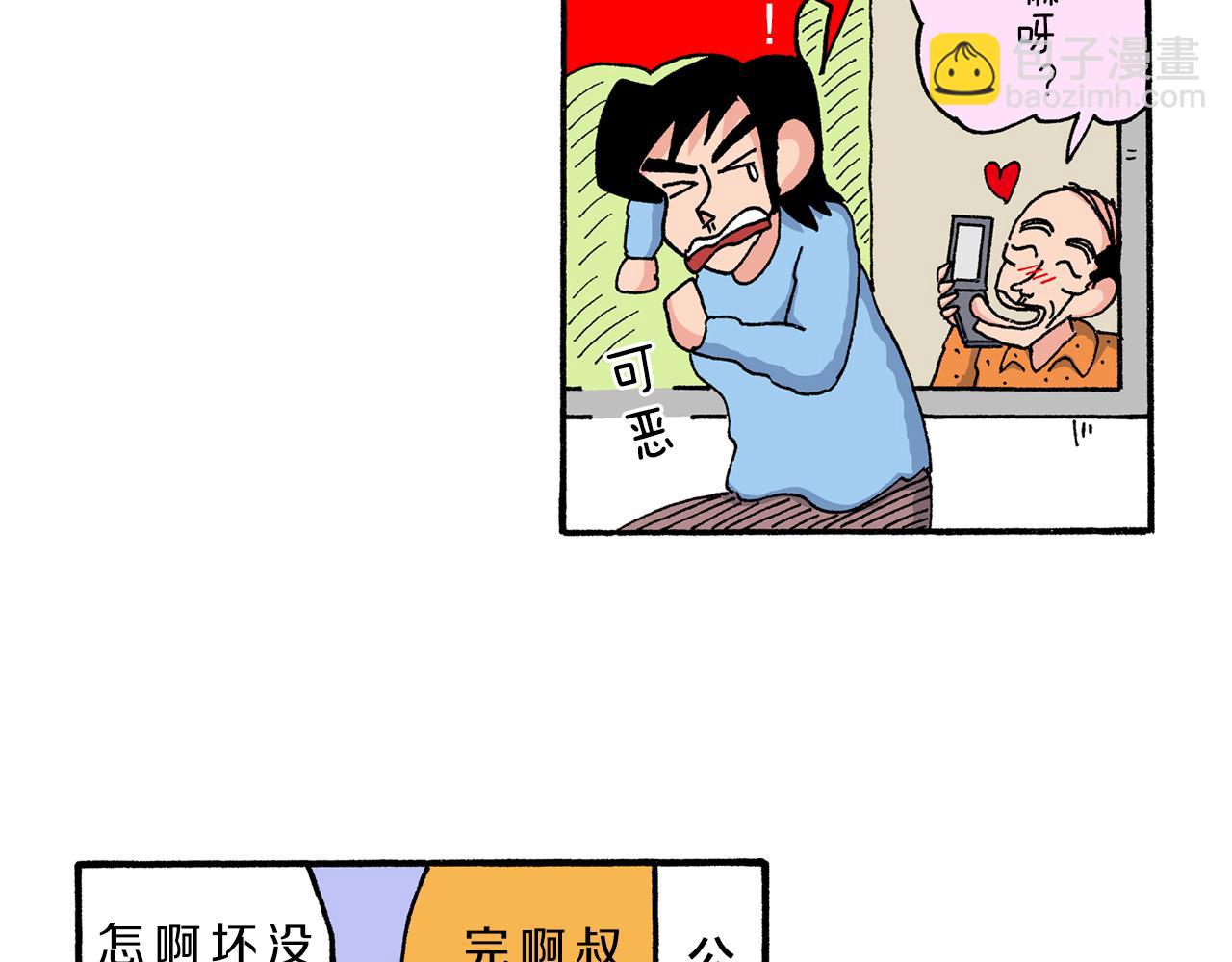 第190话41