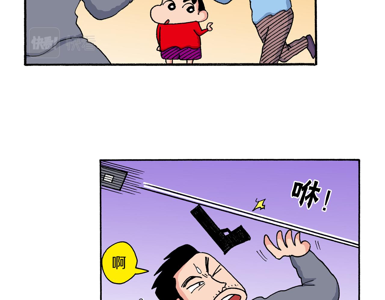第190话45