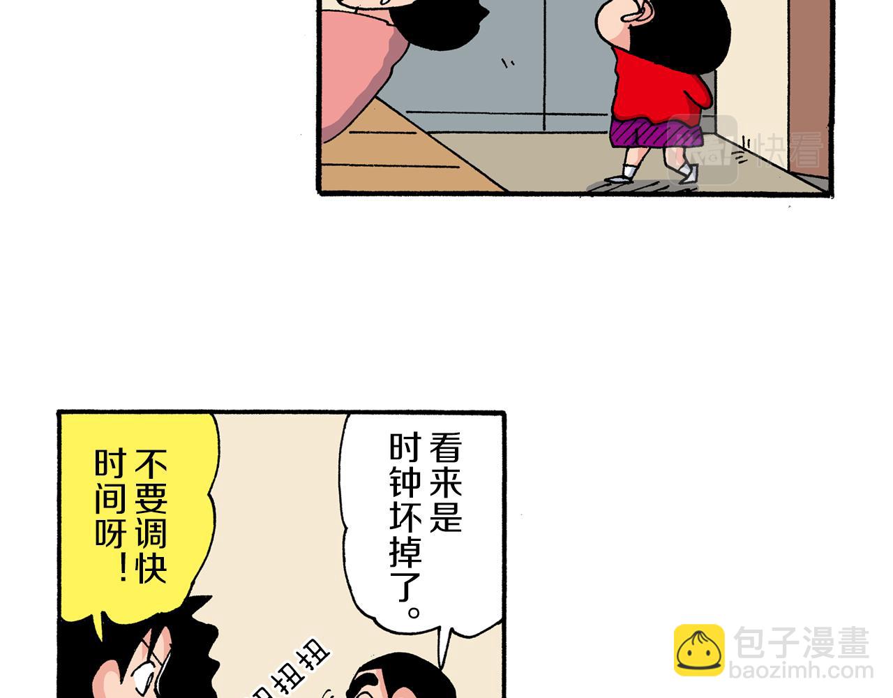 第191话10