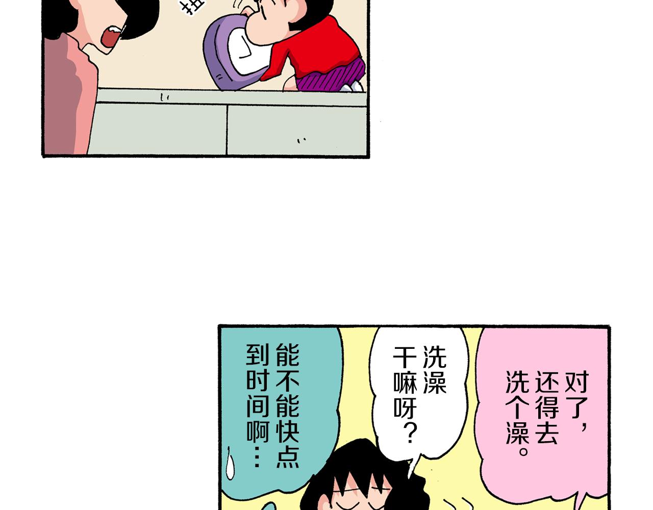 第191话11