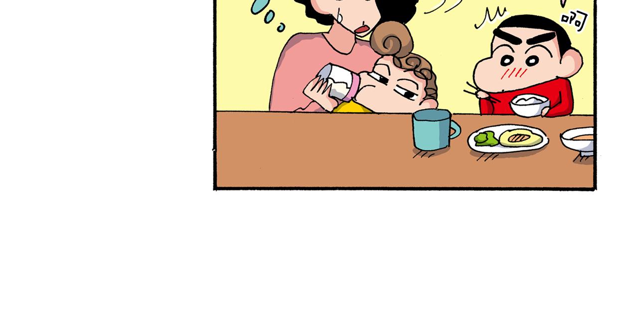 第191话12