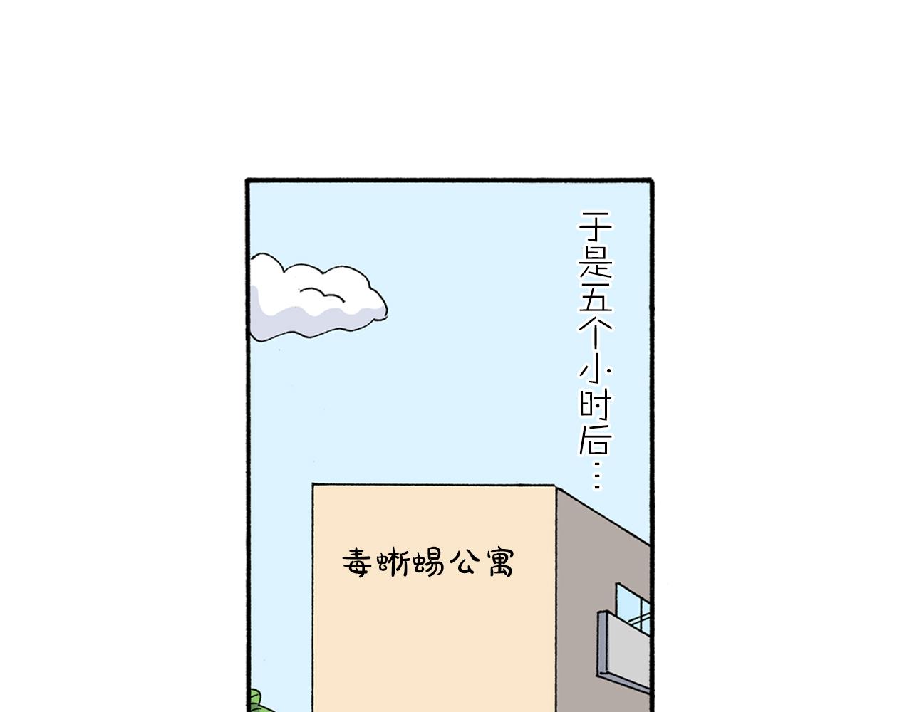 第191话13
