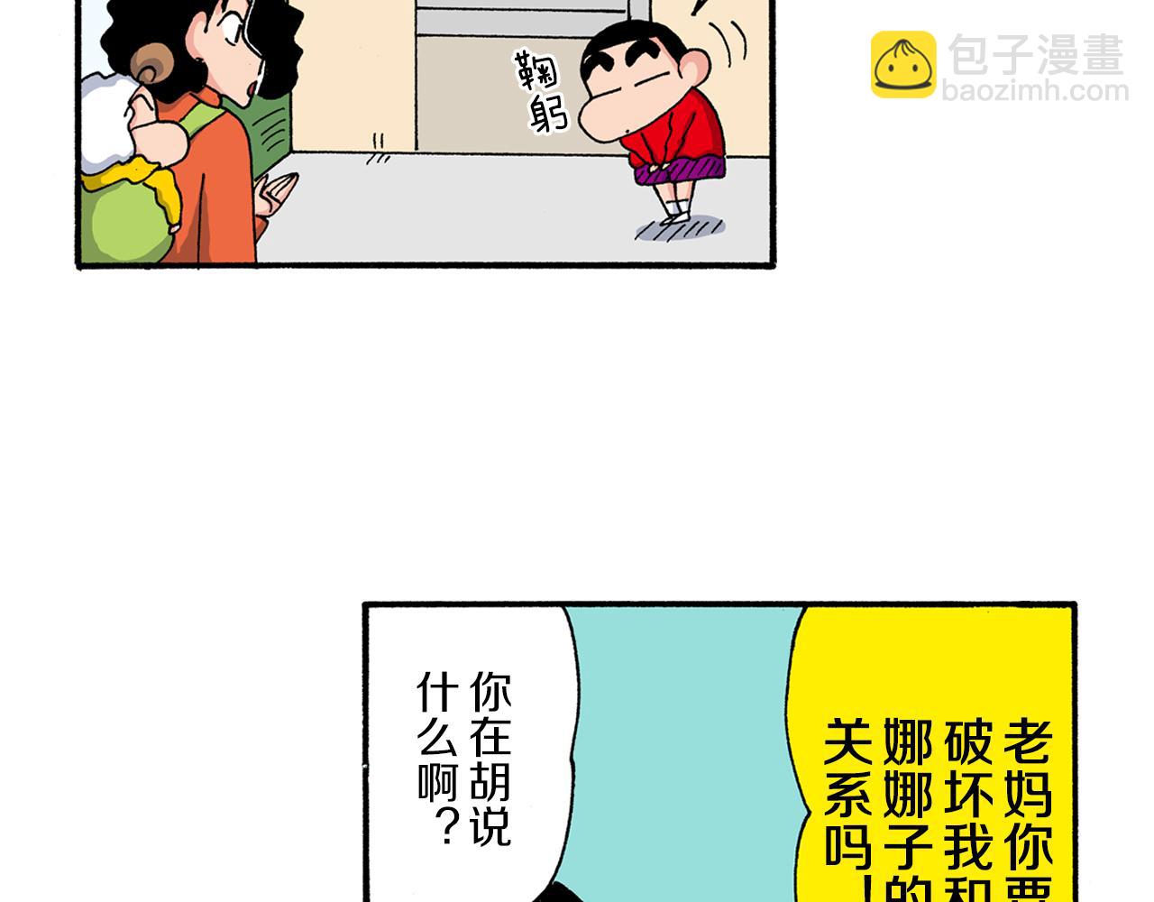 第191话15
