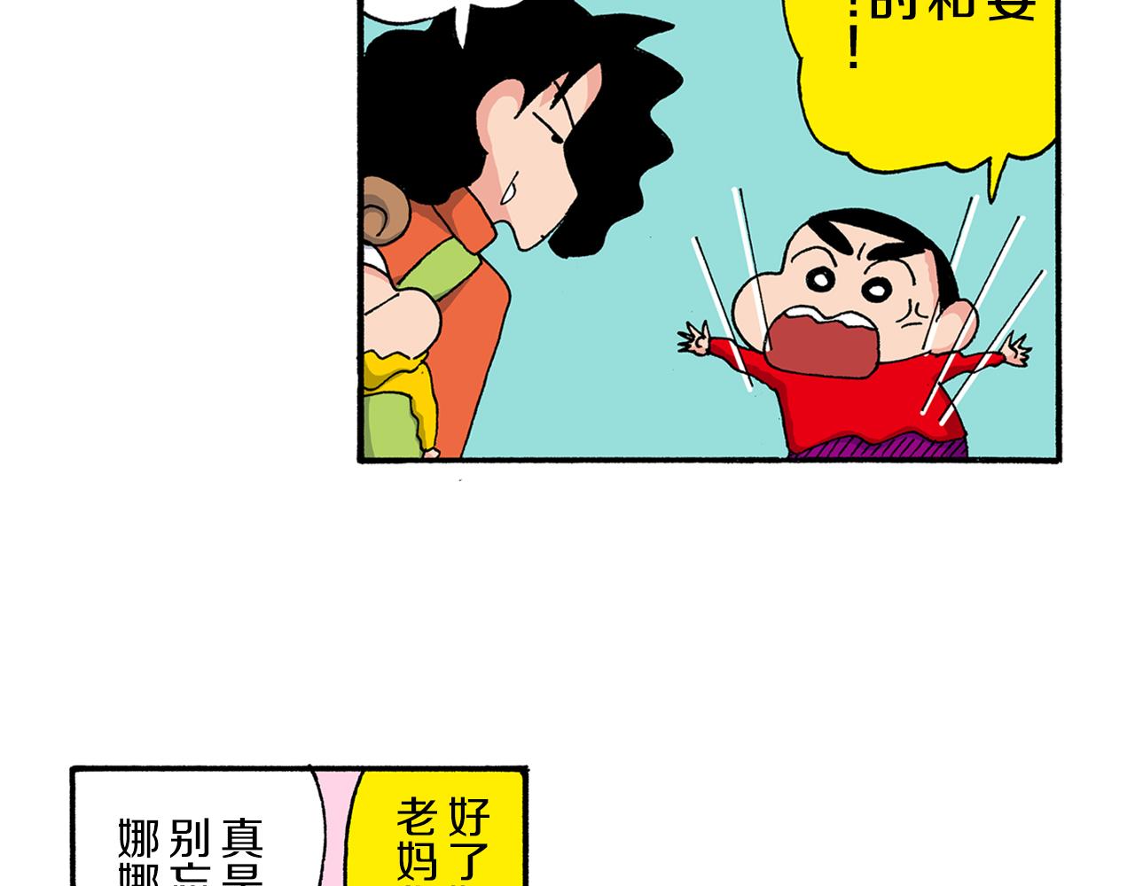 第191话16