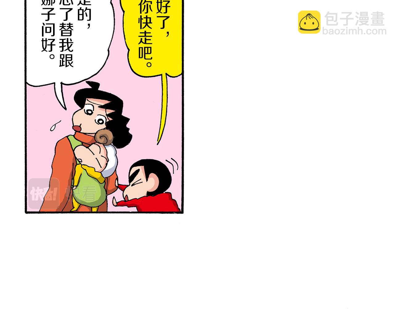 第191话17