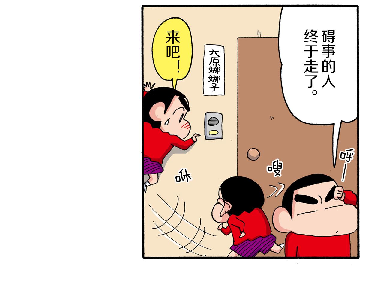 第191话18