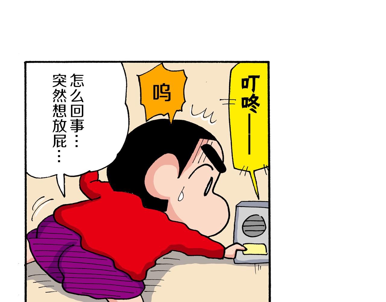 第191话19