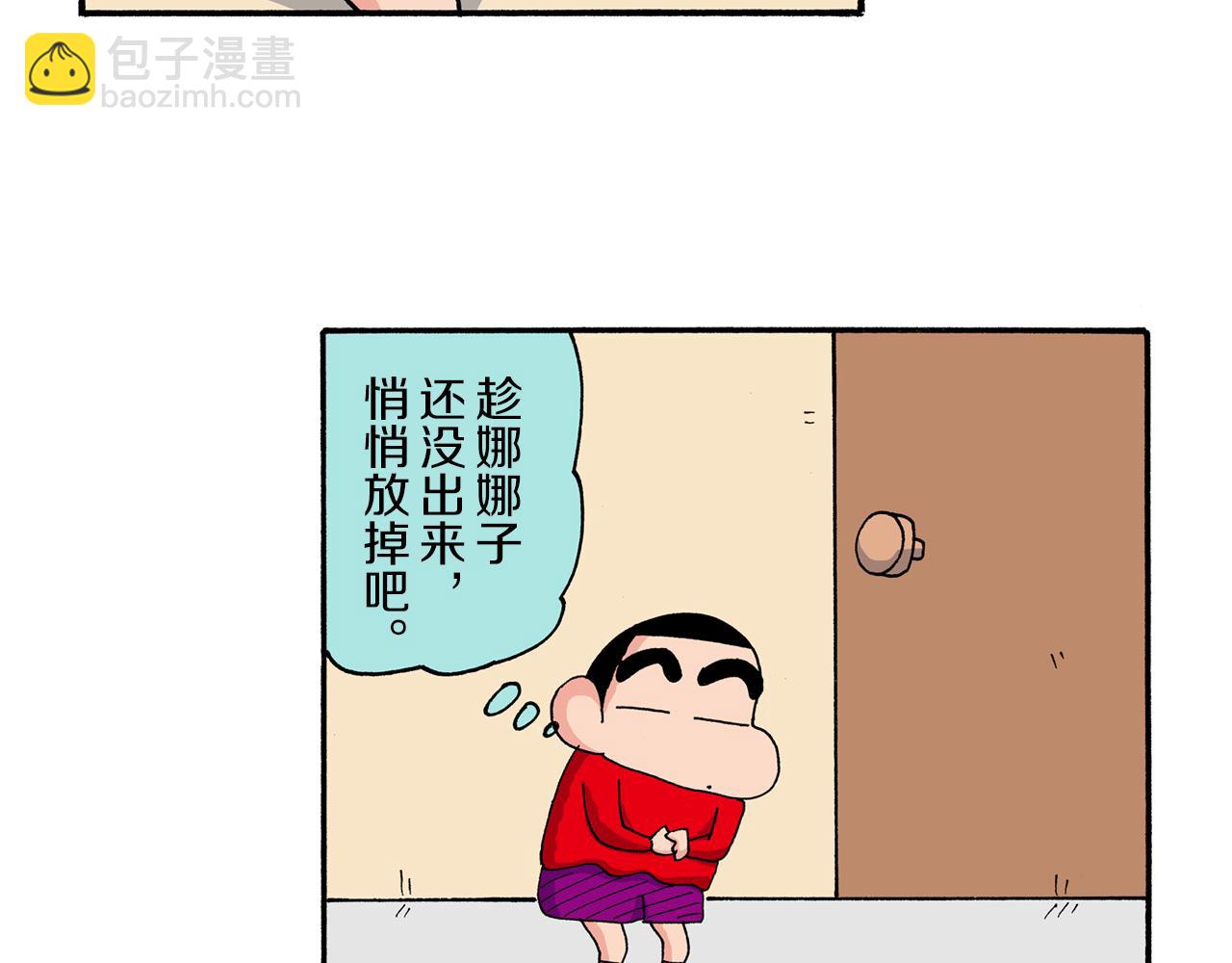 第191话20