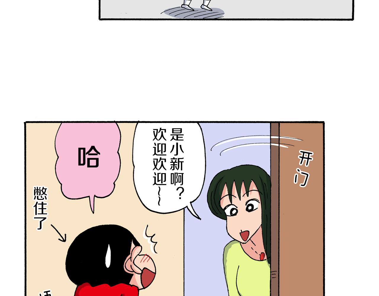 第191话21