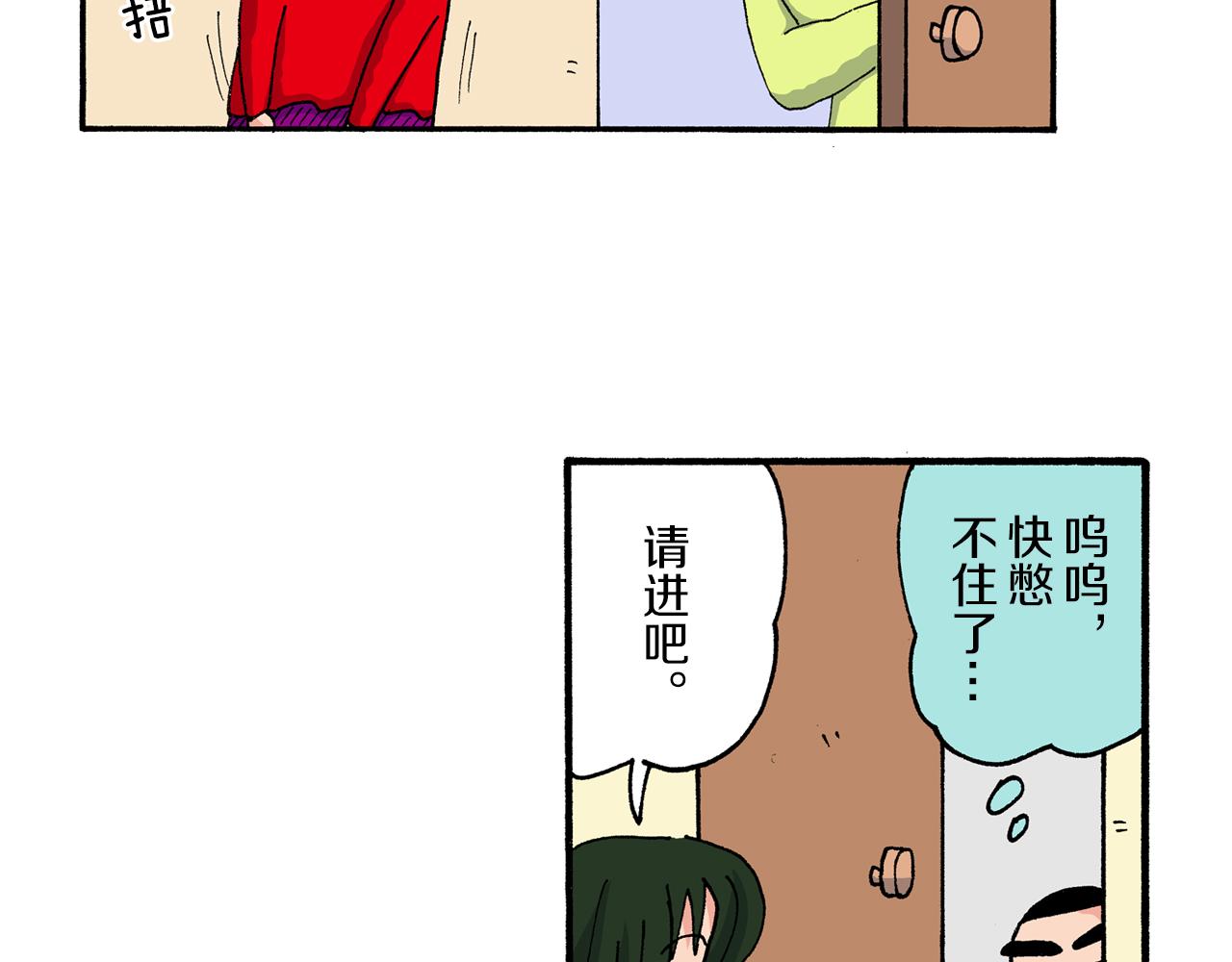 第191话22